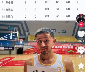 Kaiyun-关于Ming连续二十场比赛得分超过突破纪录，日本队挑战极限！的信息