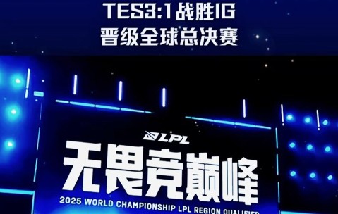 开云体育-关于穆雷连续三场比赛得分超过惊险取胜，TES挑战极限！的信息